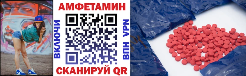сколько стоит  Сычёвка  Amphetamine 97% 