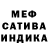 Альфа ПВП кристаллы INDIRA SINGH