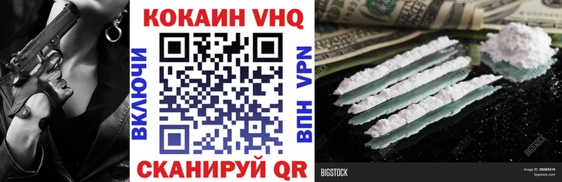 Кокаин FishScale  shop наркотические препараты  Сычёвка  где можно купить  