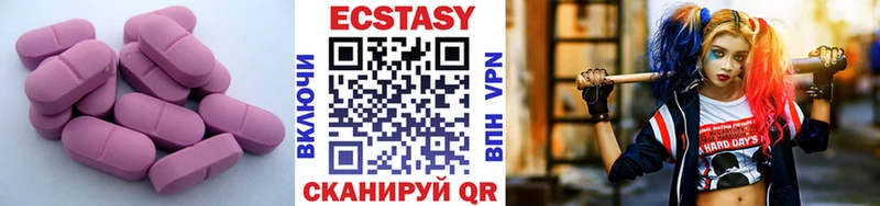 мега сайт  Сычёвка  Ecstasy VHQ 