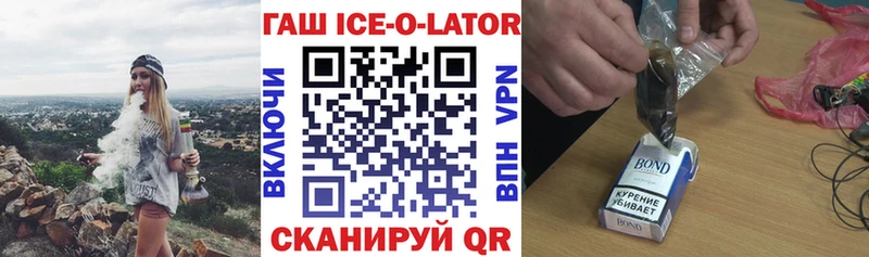 Гашиш хэш  Сычёвка 