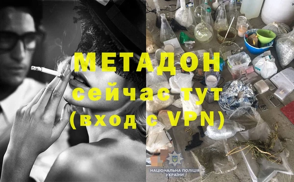 прущие крисы Армянск