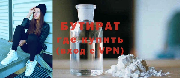 ECSTASY Арсеньев