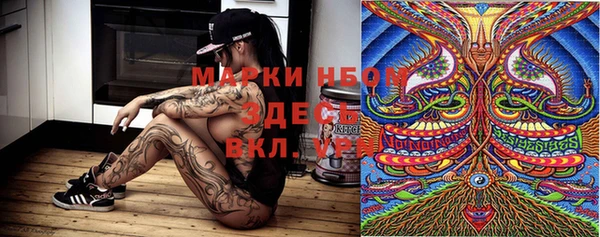 марки nbome Алексеевка