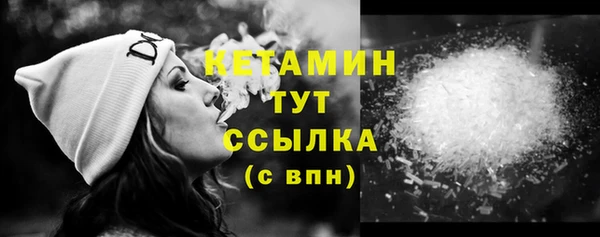 прущие крисы Армянск