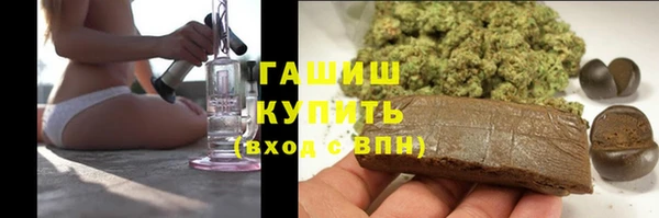 ECSTASY Арсеньев