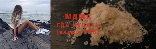 гидра Алексин