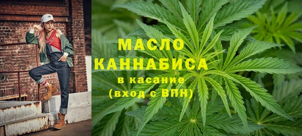 прущие крисы Армянск