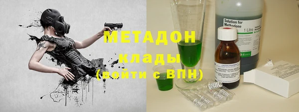 ECSTASY Арсеньев