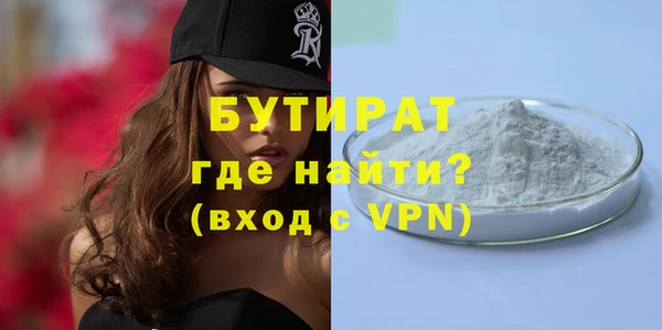 прущие крисы Армянск