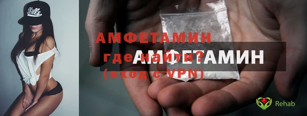 прущие крисы Армянск