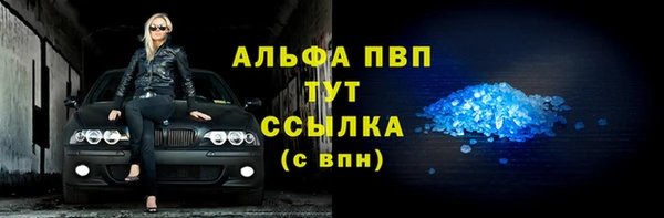 прущие крисы Армянск