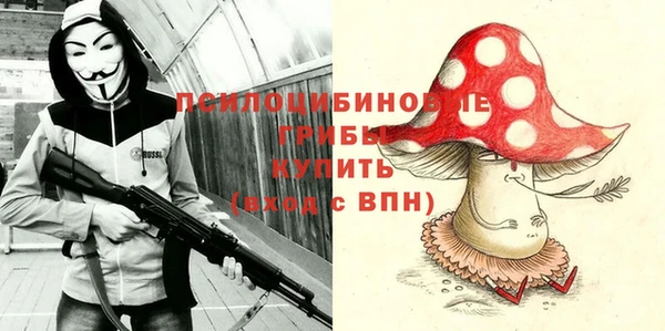 ECSTASY Арсеньев