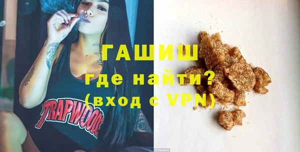 ECSTASY Арсеньев