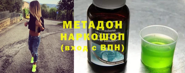 мефедрон мука Рославль