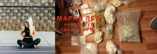 марки nbome Алексеевка