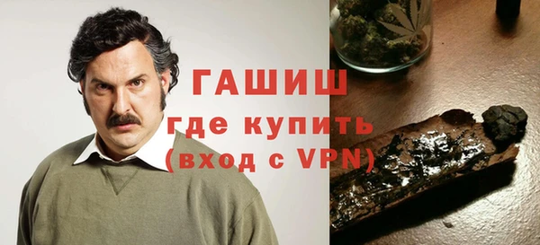 ECSTASY Арсеньев