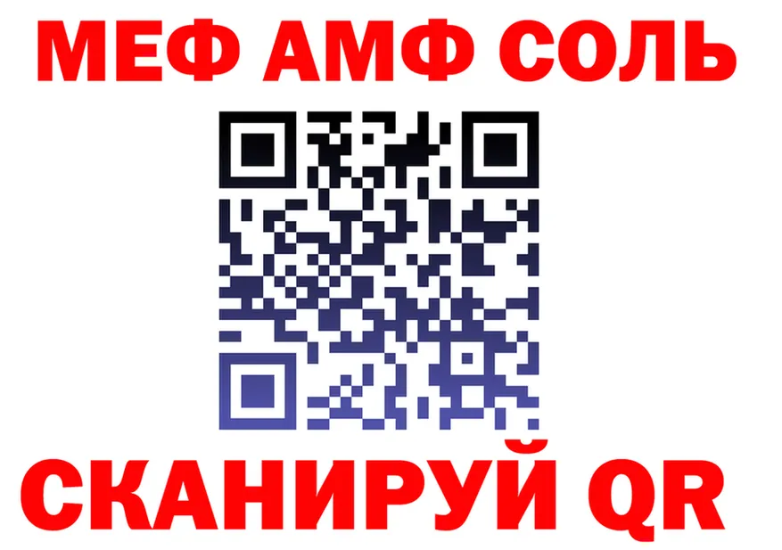 АМФ Розовый онион дарк нет гидра Сычёвка