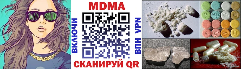 даркнет сайт  Сычёвка  MDMA VHQ 