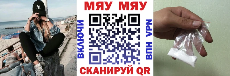 где продают   Сычёвка  Мефедрон mephedrone 