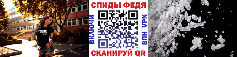 Метамфетамин пудра Сычёвка