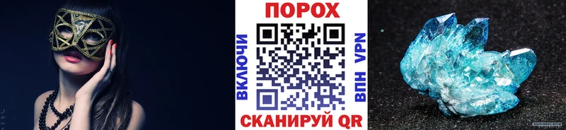 МЕТАМФЕТАМИН кристалл  MEGA зеркало  Сычёвка 