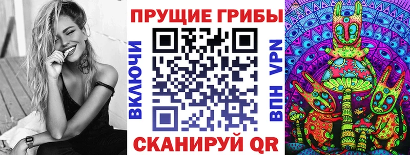 кракен онион  купить наркотики цена  Сычёвка  Псилоцибиновые грибы Magic Shrooms 
